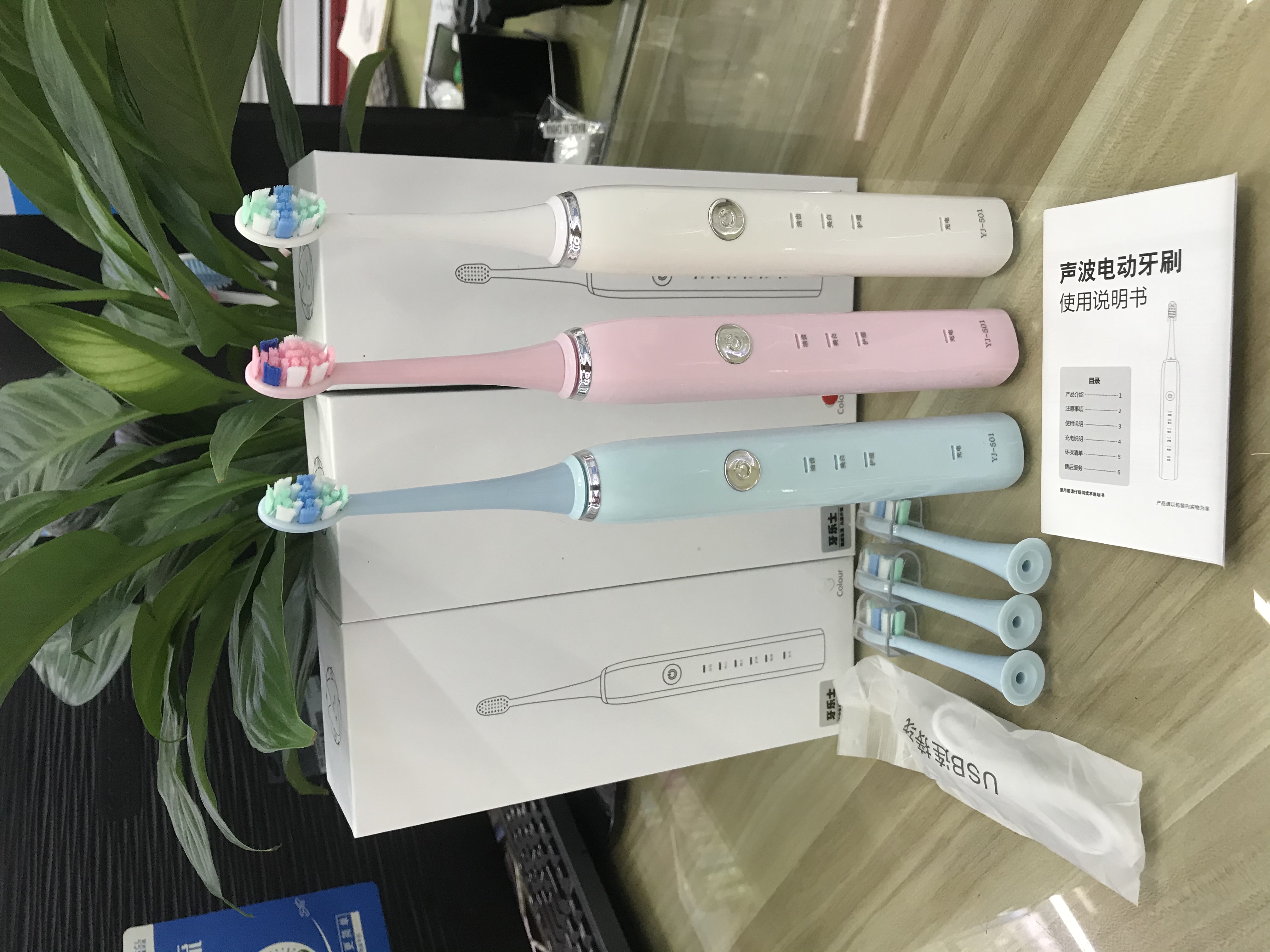 日用百货产品图