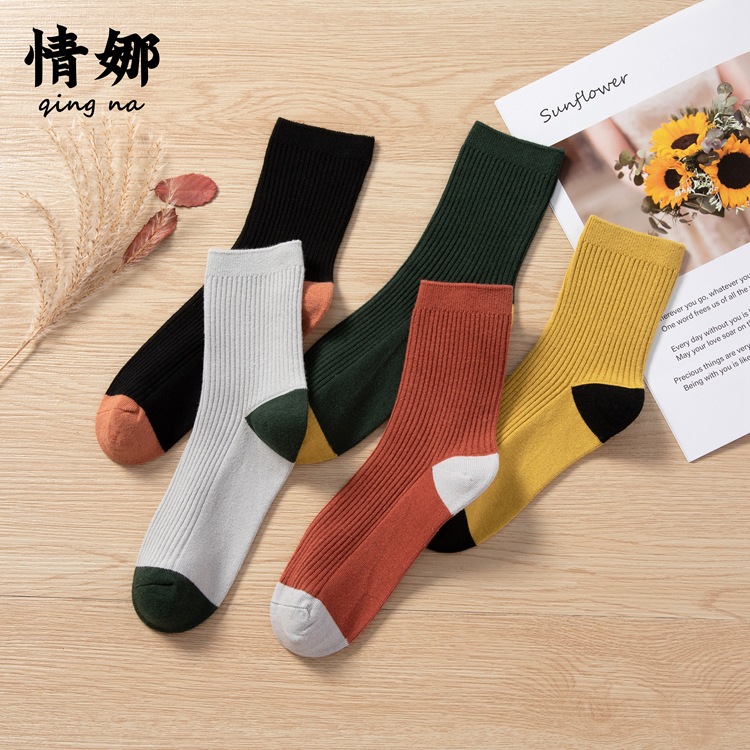 Qingna Socks Women's Autumn and Winter double-needle women's Socks Fashion School style color-blocked women's socks combed cotton long stockings wholesale
