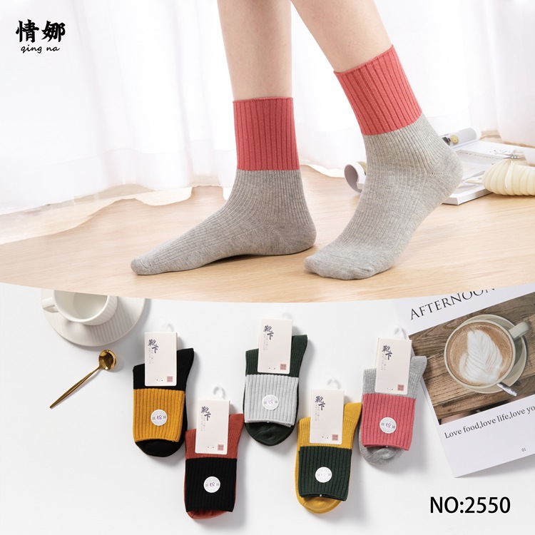 Qingna Socks Women's mid-calf Socks, ins Trendy Autumn and winter Korean and Japanese style color-blocked long calf socks, combed cotton women's socks wholesale