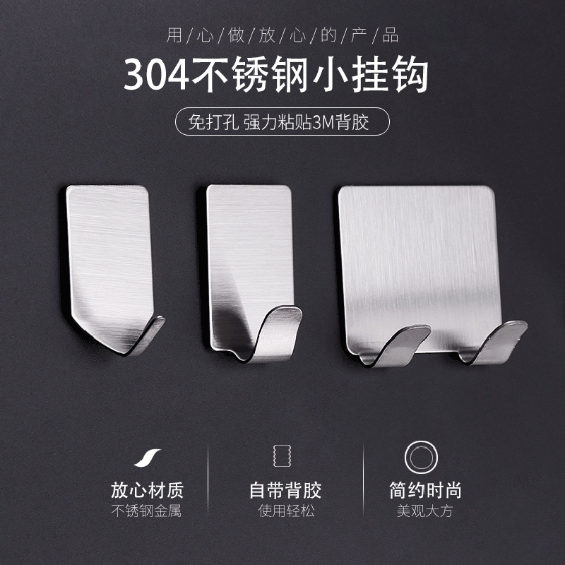 Stainless steel adhesive hook without drilling, seamless adhesive, bathroom, kitchen, wall hanging load-bearing adhesive hook without nail details Picture