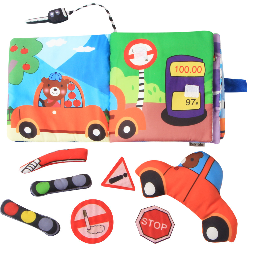 针棉织品白底实物图