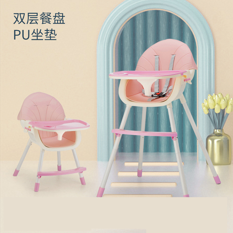 宝宝餐椅婴儿餐椅儿童吃饭餐桌座椅宝宝生活用品椅子叫叫椅小凳子