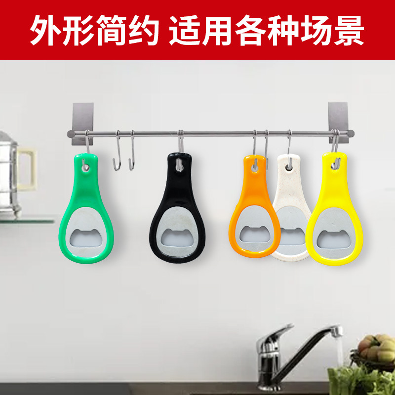 五金电器白底实物图