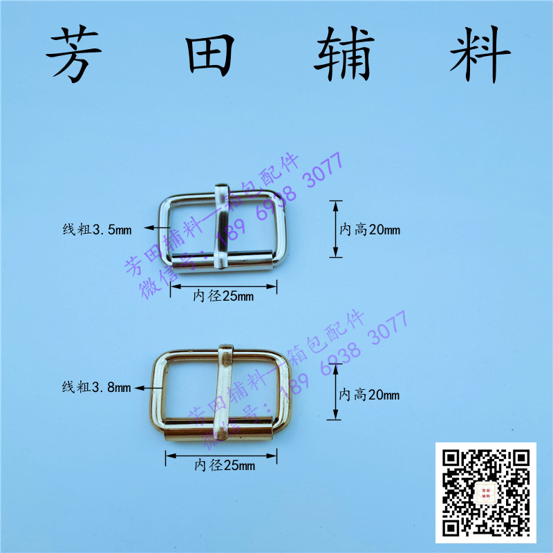皮带/配件细节图