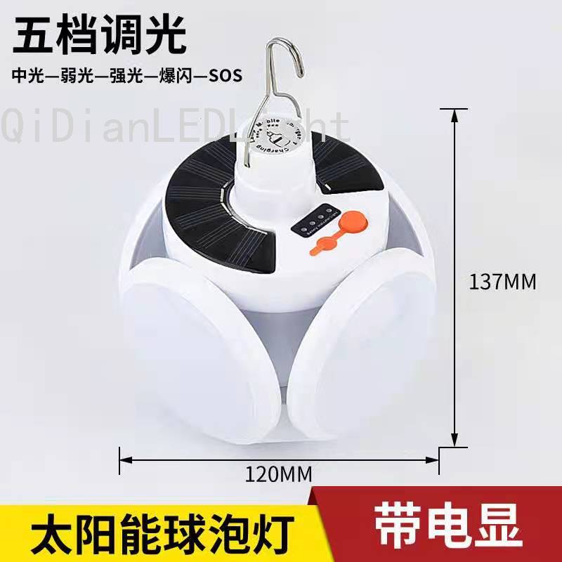 五金工具/配件白底实物图