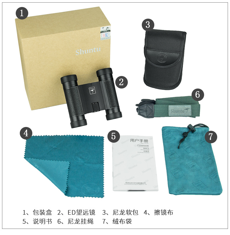 Compact and portable binoculars, Shengtu high-definition binoculars, real-scene observation ED lens high-power binoculars Item Picture