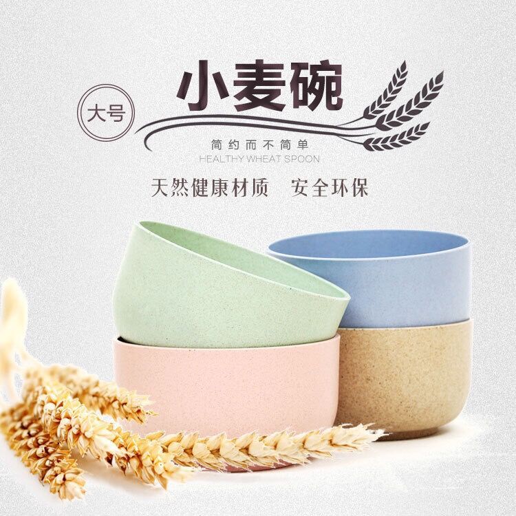 Wheat straw small male bowl, healthy, environmentally friendly, heat-resistant, household soup, noodle, rice rice bowl, household tableware, wheat soup bowl, instant noodle, instant noodle soup bowl, family-specific small soup bowl for rice, noodles, dishes, heat-resistant and shockproof, children's creative bowl, egg beating bowl details Picture