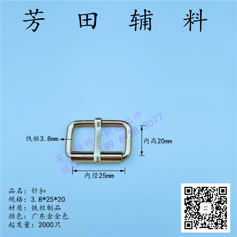 皮带/配件产品图