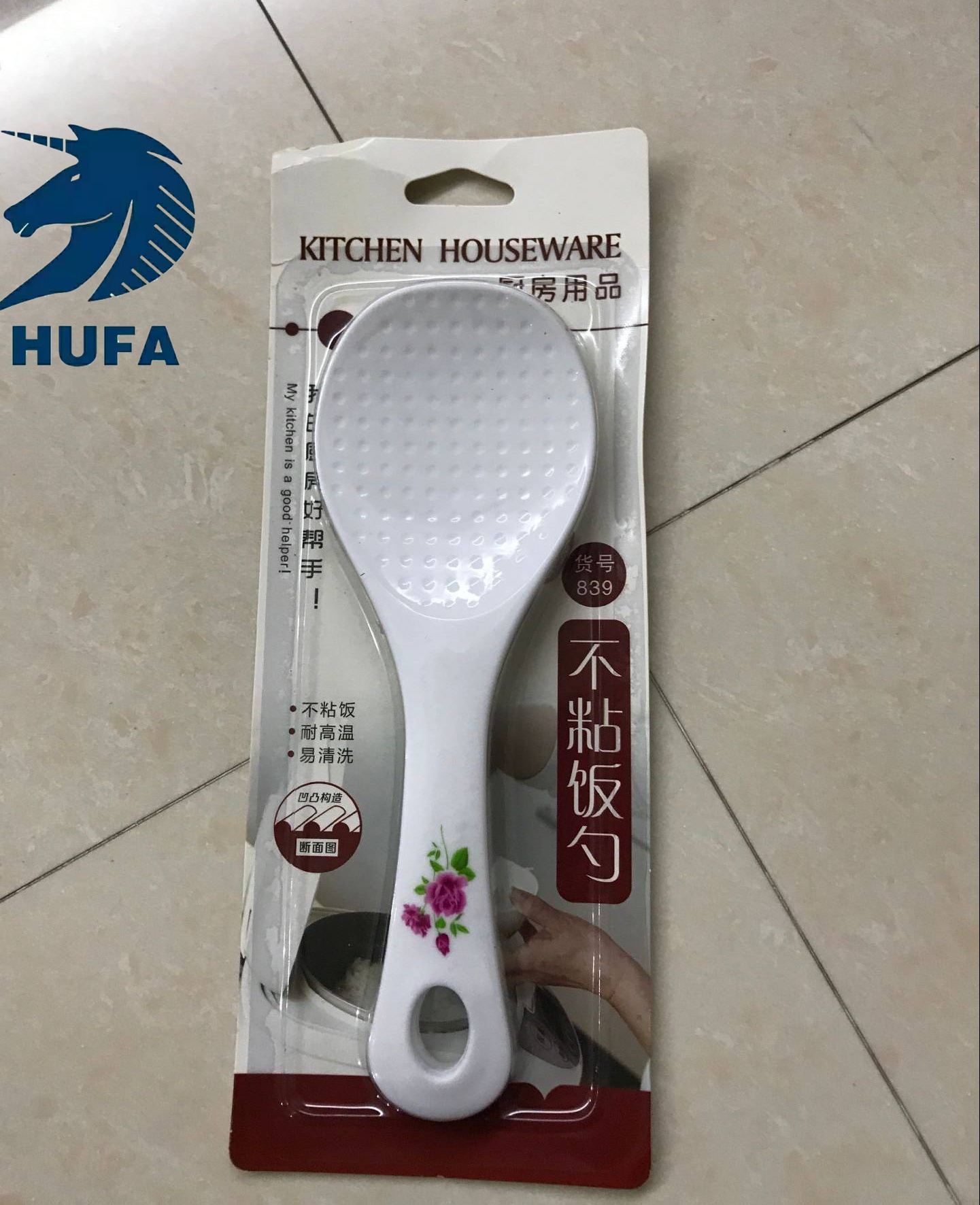 塑料饭勺加厚不粘饭铲一元店货源日用百货餐具摆地摊货批发跑江湖PP材质家庭专用多功能厨房小工具不沾饭饭勺日用塑料厨房小用品