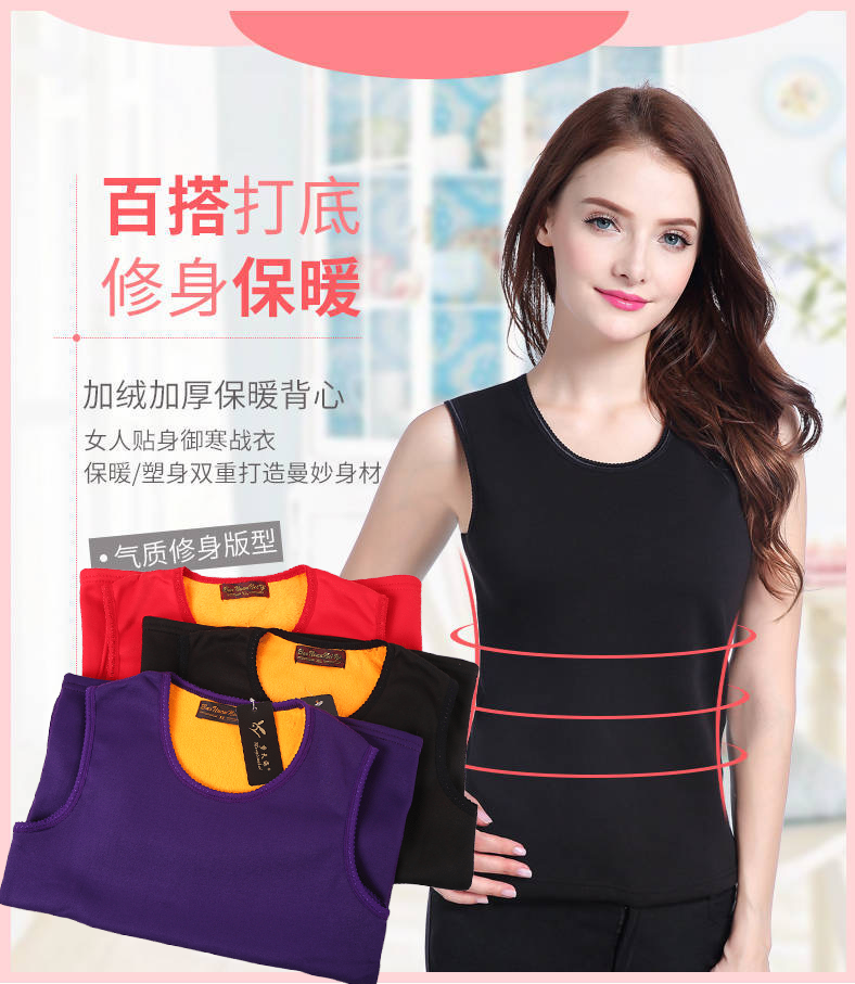 Warm vest for women with velvet thick autumn and winter thermal underwear mother warm top for middle-aged and elderly undergarments vest