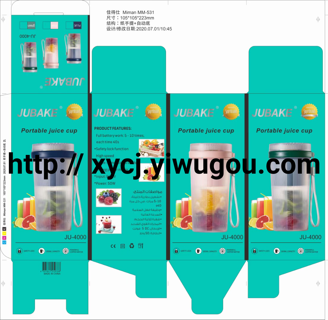 New best-selling egg beater, cream mixer and stirrer Application Scenario