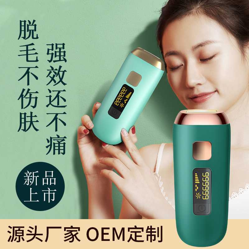 Laser hair removal instrument freezing point laser hair removal instrument home hair removal device lady electric hair removal device laser hair removal