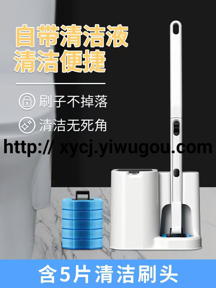 日用百货产品图