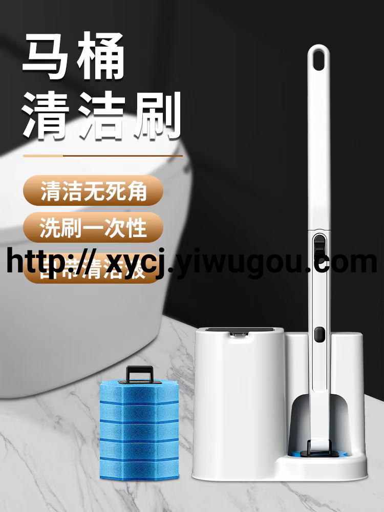 日用百货细节图