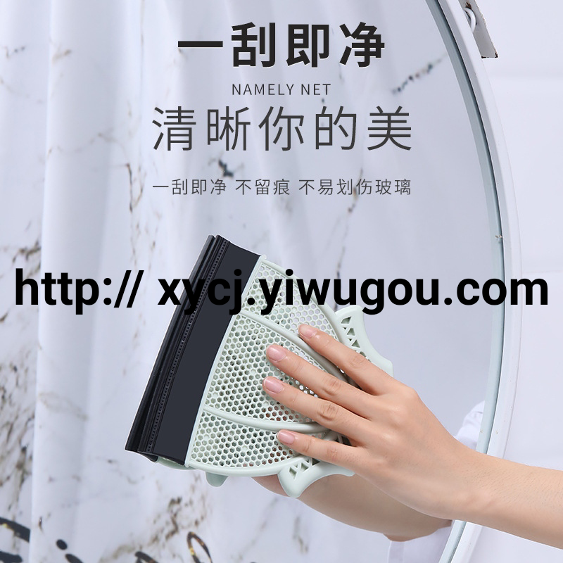 Multi-functional cleaning glass scraper details Picture