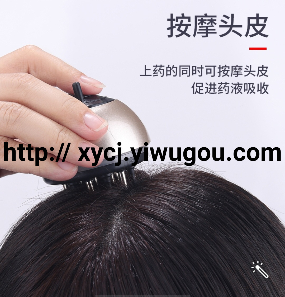 其他美发产品实物图