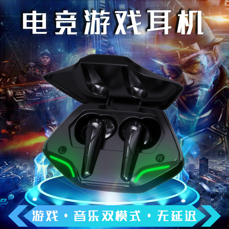 跨境新款私模无线游戏 366 g7s x15蓝牙耳机低延迟炫酷游戏耳机