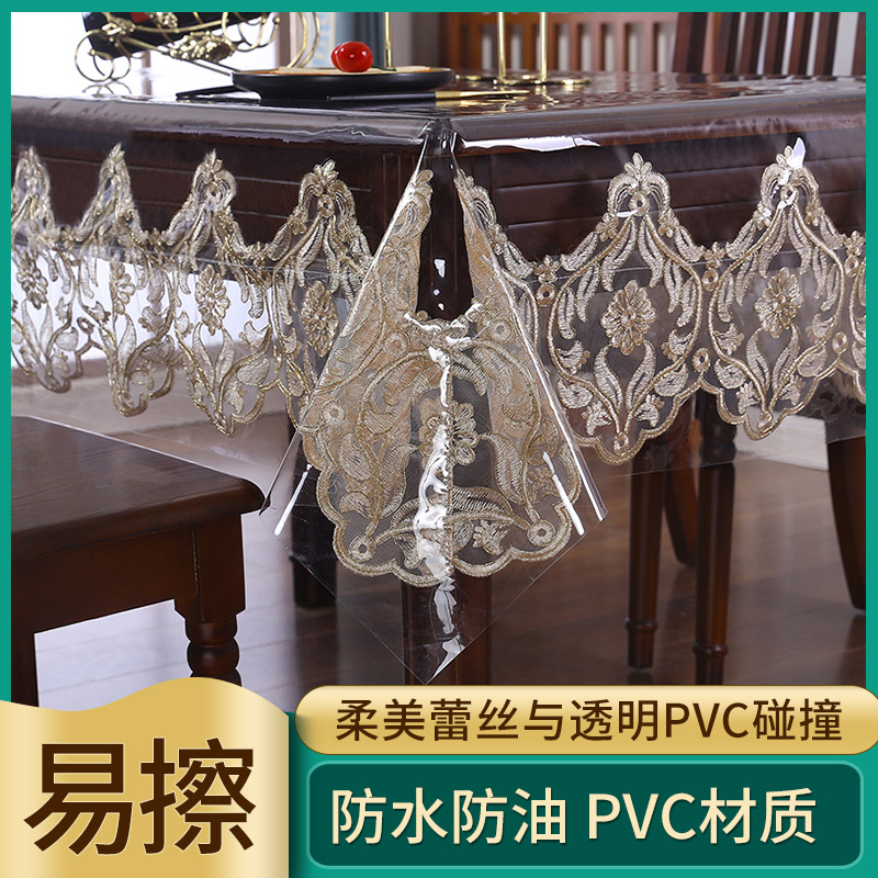 透明桌垫pvc软玻璃蕾丝桌布防水防油免洗防烫塑料超薄茶几餐桌布详情图1