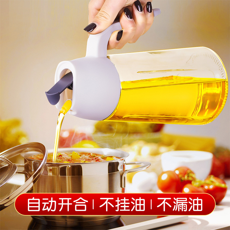 玻璃油壶自动开合防漏厨房家用装油瓶油罐香油酱油醋壶调料瓶油瓶