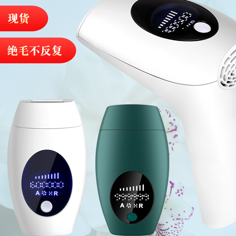 Laser hair removal instrument body lip axillary arm base price shaving machine photon durable home upgrade large screen hair removal device