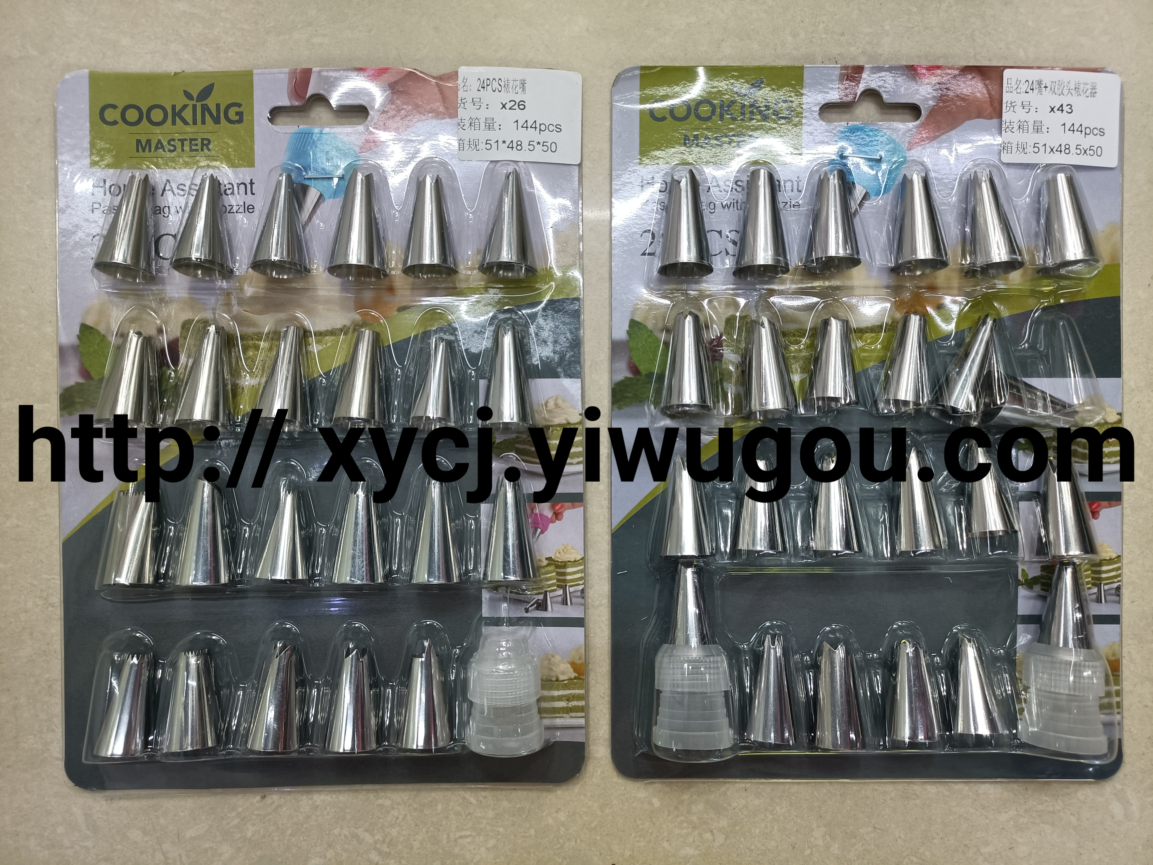 New best-selling piping nozzle baking product, cake milk dispenser