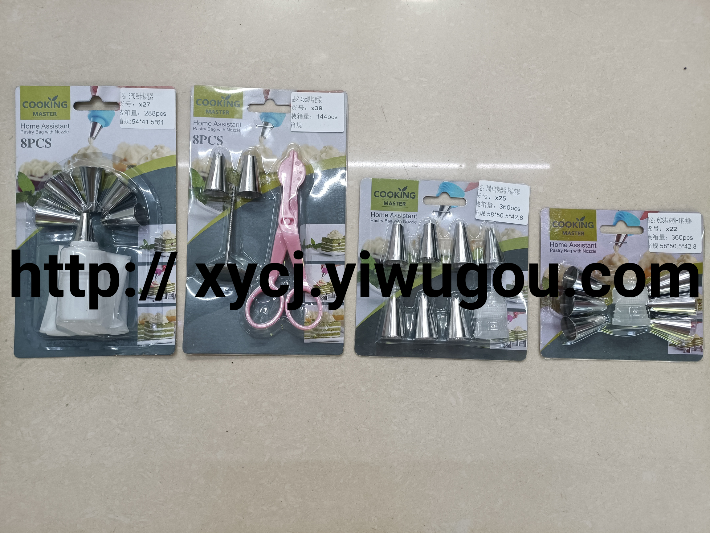 New best-selling piping nozzle baking product, cake milk dispenser Application Scenario