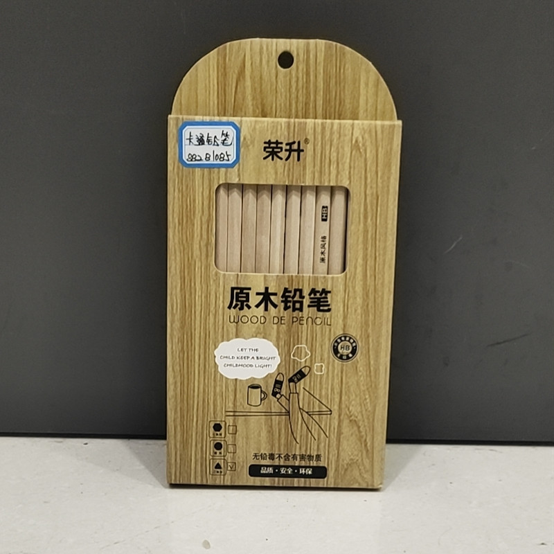 Super affordable 15PC solid wood pencil set, special HB pencil for exam card filling, kindergarten sketching, drawing and painting