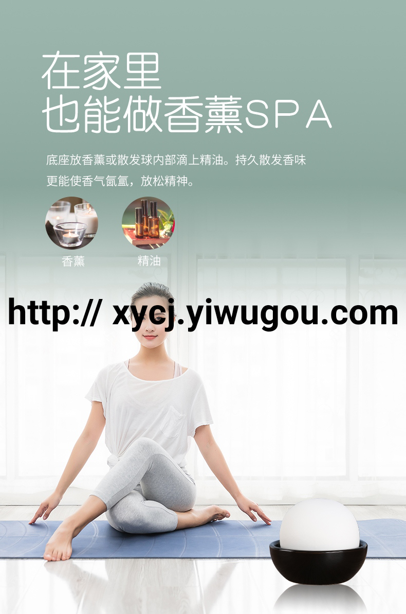 加湿器实物图