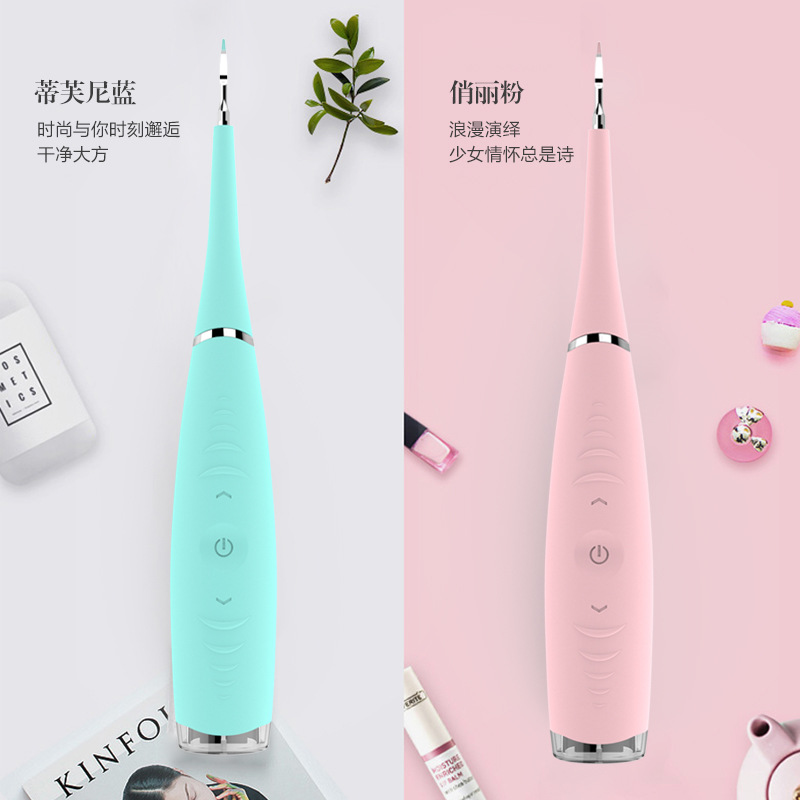New dental cleaner, dental stone remover, dental care tool, electric dental cleaner, dental hygienist, dental hygienist