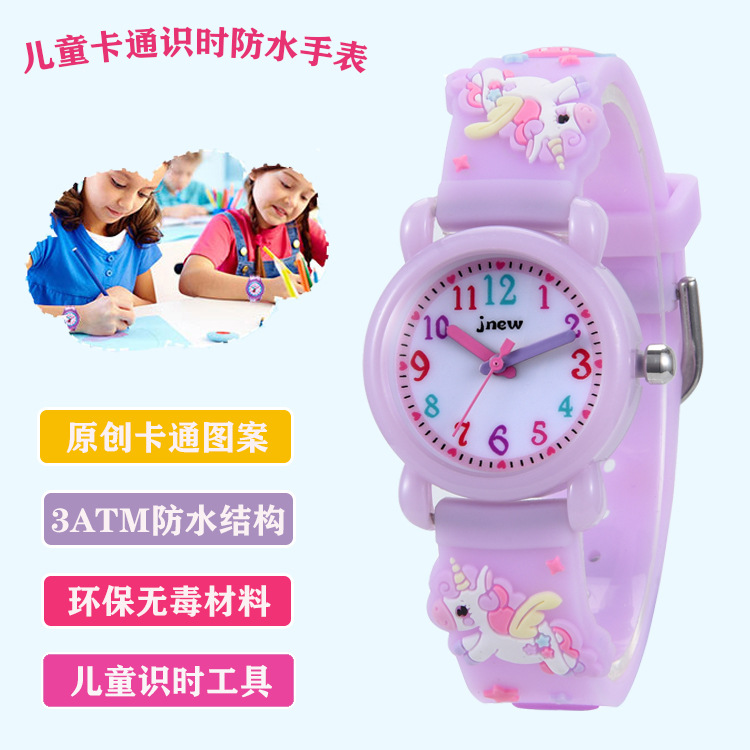 Eco-friendly children's watches, 3D children's cartoon watches, waterproof quartz watches, cross-border gift watches, unicorn children's watches