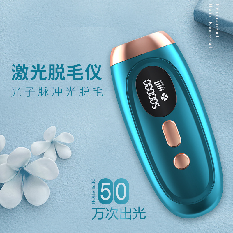 Manufacturers direct laser hair removal device female hair removal device household whole body hair removal device skin shaving TV products