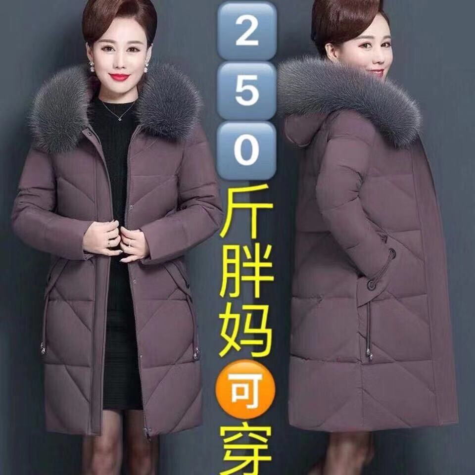 The 2021 new style of winter down jacket for middle-aged women is a thick and warm large-sized coat for middle-aged and elderly mothers in autumn and winter Specification image