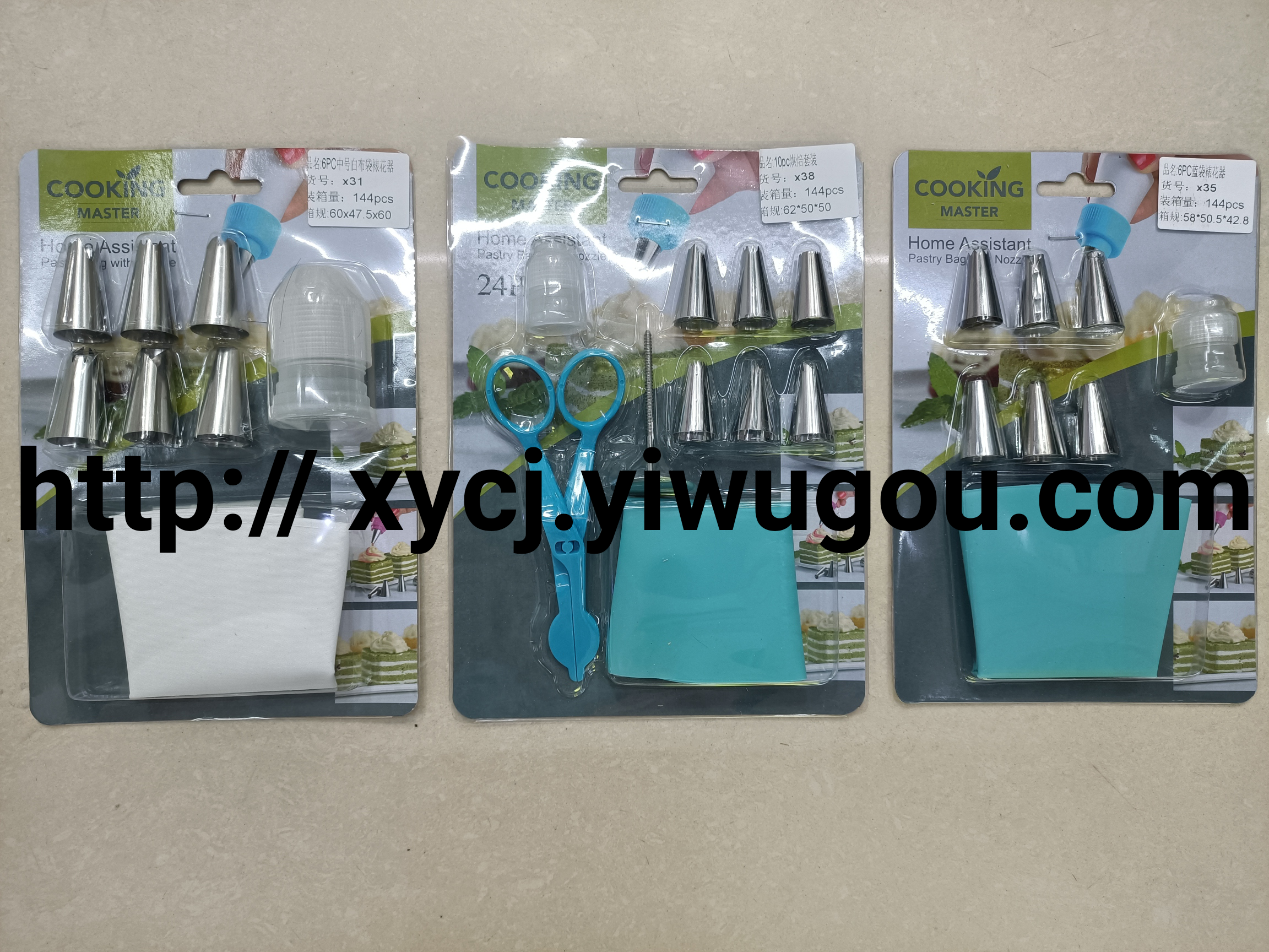 New best-selling piping nozzle baking product, cake milk dispenser Specification image