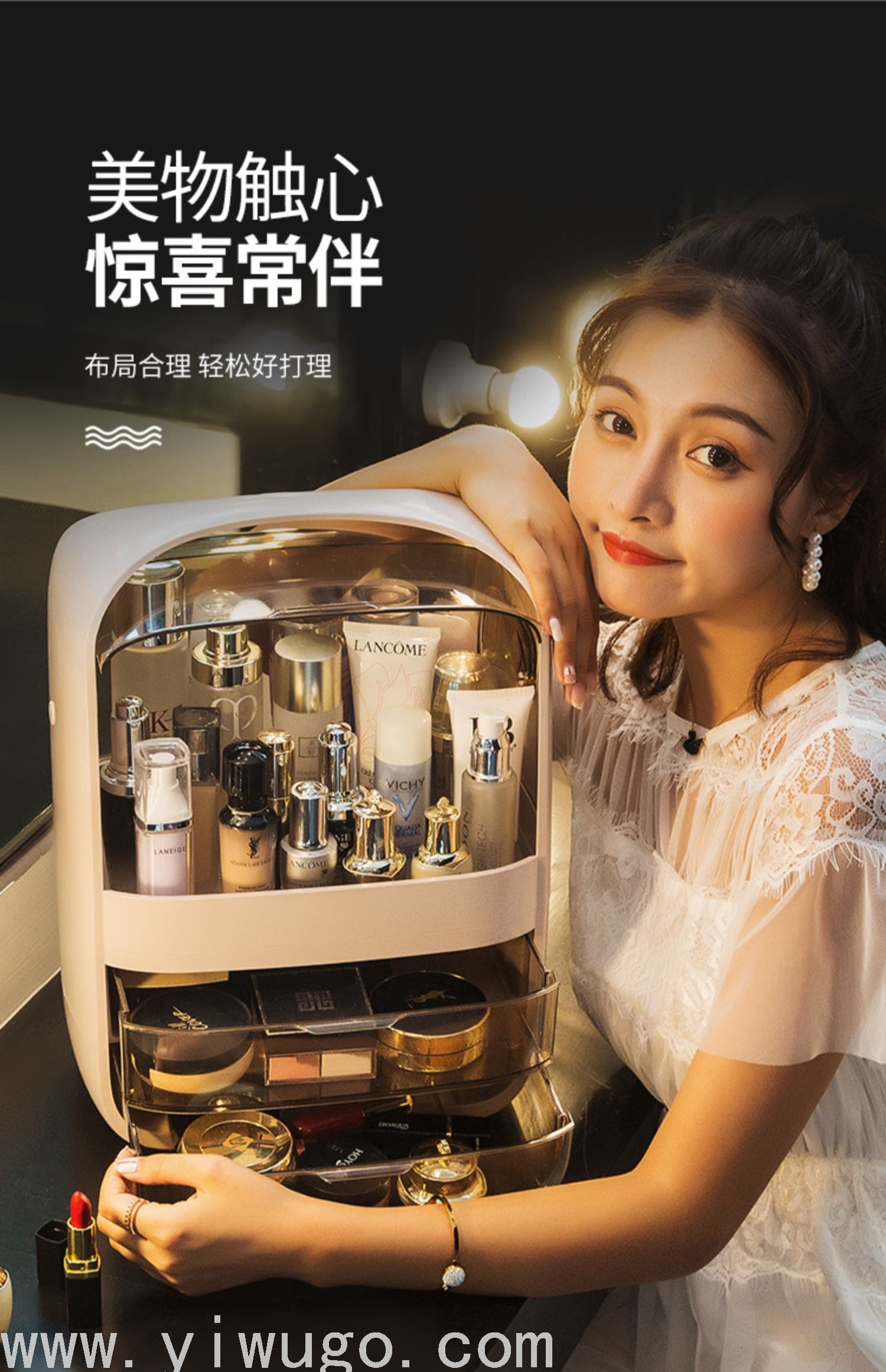 生产企业-化妆品/美容美发白底实物图