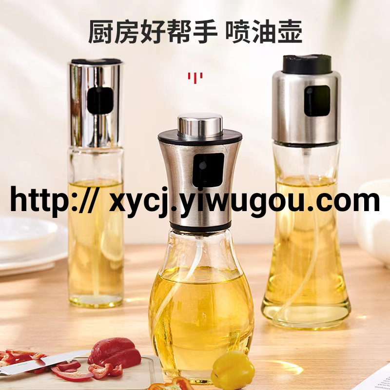 Spray bottle, stainless steel kitchen wonder, household barbecue olive oil spray bottle, fat reduction and oil control atomization Application Scenario
