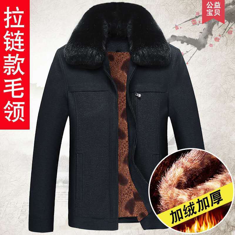 Middle-aged and elderly men's jackets autumn and winter with fleece and thick fashion casual stand collar dad's grandpa's coat thumbnail