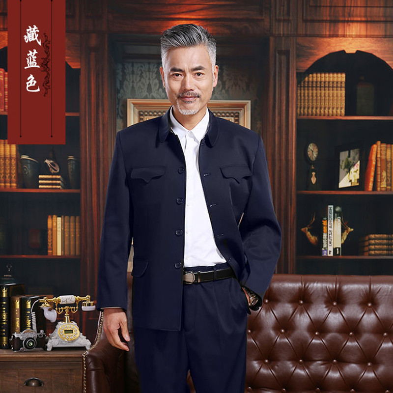 Middle and old zhongshan spring and autumn coat male old Zhongshan clothing coat male father summer suit Chinese style men's wear