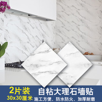 Manufacturers supply waterproof PVC wall with 3d TV background wall self-adhesive marble stickers wholesale