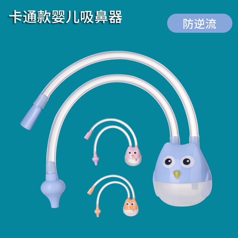 New cartoon baby mouth-suction nose inhaler Baby nose cleaner new anti-reflux catheter nose inhaler