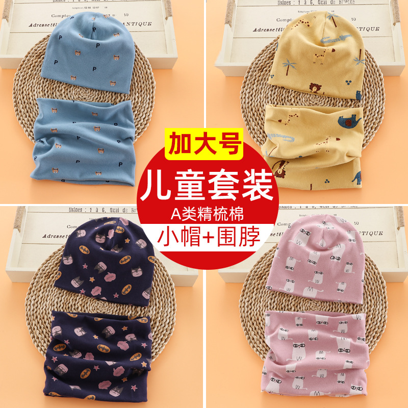 New baby hat set, warm combed cotton, wholesale for export, printed children's cartoon scarf hat set Specification image