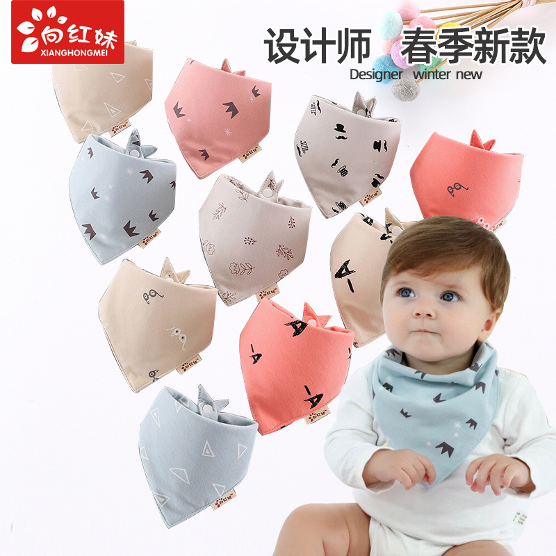 中号口水巾宝宝全面三角 防水放脏  婴儿口水巾宝宝三角巾