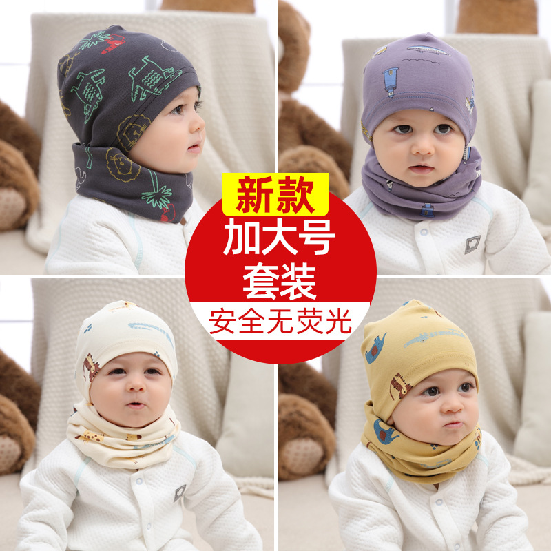 New baby hat set, warm combed cotton, wholesale for export, printed children's cartoon scarf hat set