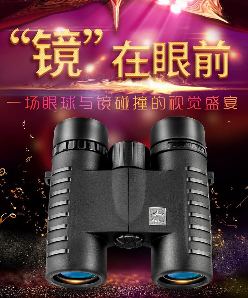 Shengtu Portable Zoom Telescope Concert High-Definition Telescope Set Nitrogen-filled Waterproof Binoculars wholesale