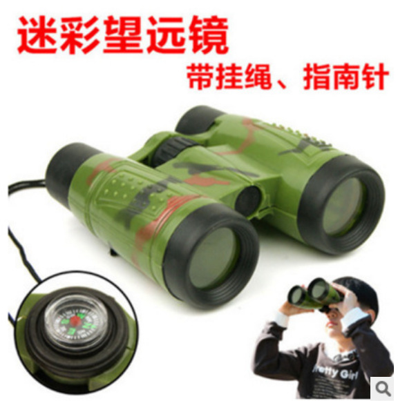 厂家批发 binoculars6X30彩混双筒望远镜 儿童玩具户外望远镜详情图5