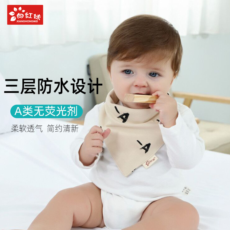 针棉织品产品图