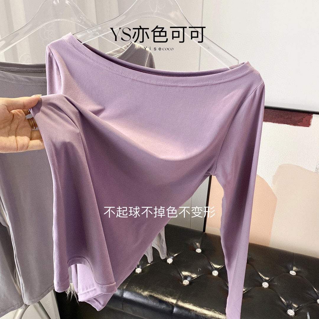 Yise Coco one-neck base layer for Women 2021 Early Autumn New style Japanese sweet and sexy thin long-sleeved top Specification image