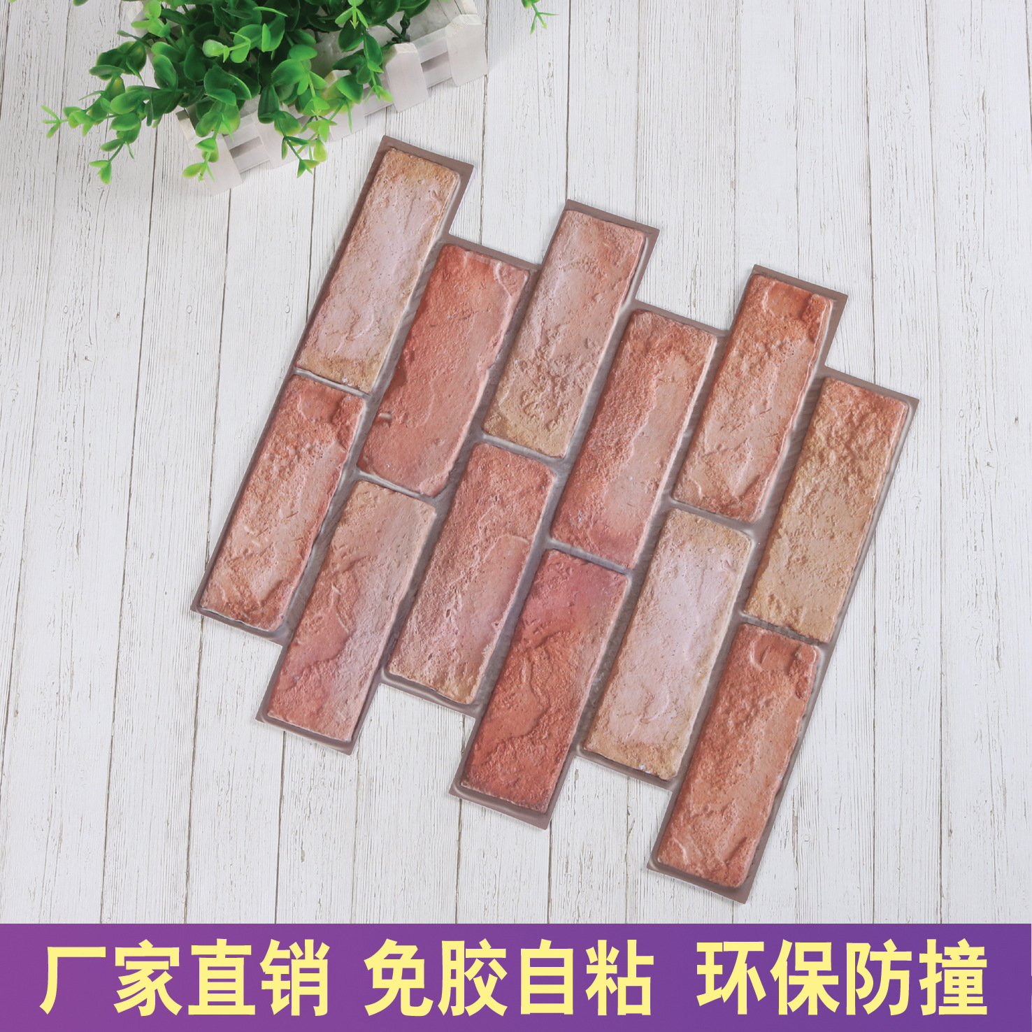 日用百货产品图