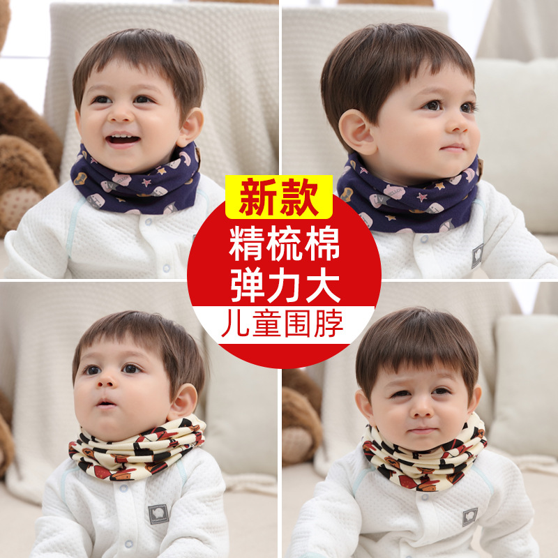 Children's cartoon neck collar, medium-sized, elastic, autumn and winter, Korean-style printed children's neck, one-piece consignment