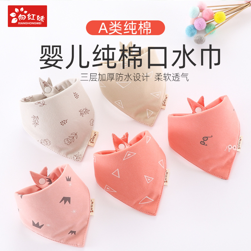 针棉织品细节图