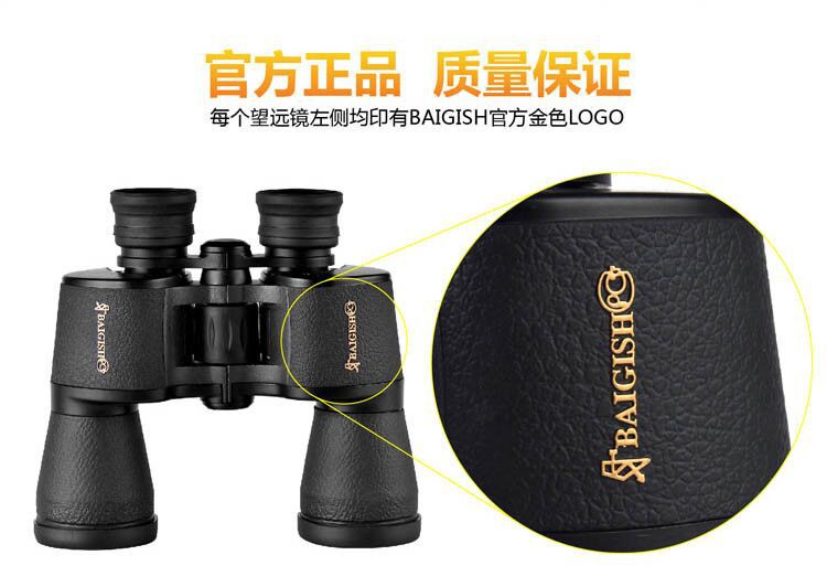 Becos binoculars 20X50 low-light night vision binoculars for outdoor concerts Application Scenario